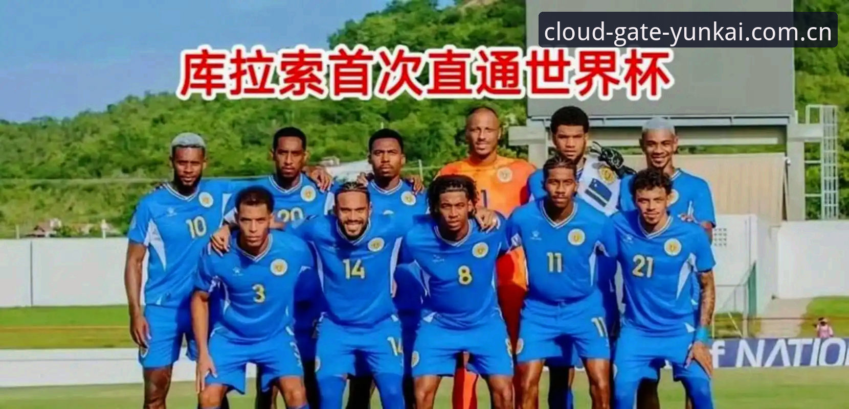 亚洲9队世界杯高开低走，到底谁在为“送分童子”买单？实用复盘指南